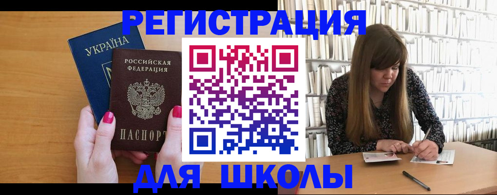 где прописаться в Феодосии