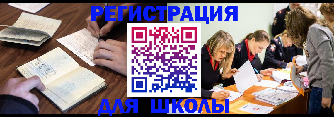 временная регистрация собственник в Феодосии