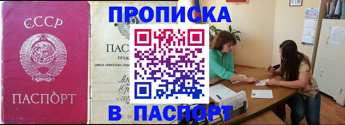 регистрация для дет. сада в Феодосии