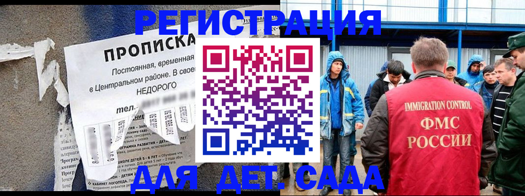 пропишу в квартире в Феодосии